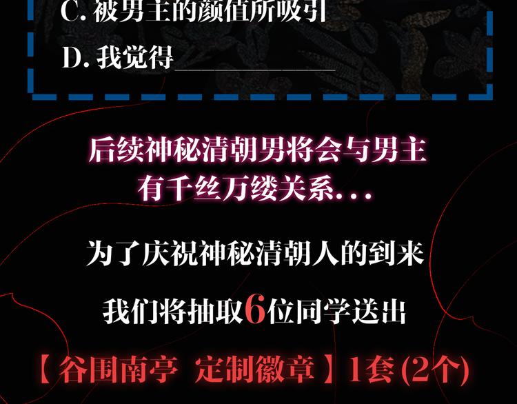 第4话 道德三皇五帝119