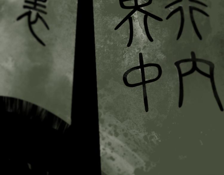 第64话 卜卦158