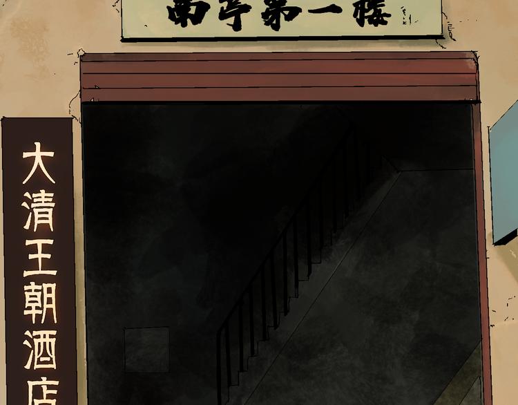 第1话 那年夏天宁静的海53