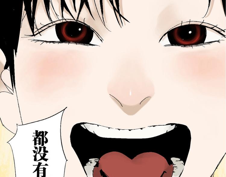 第65话（下）三界寻魂137