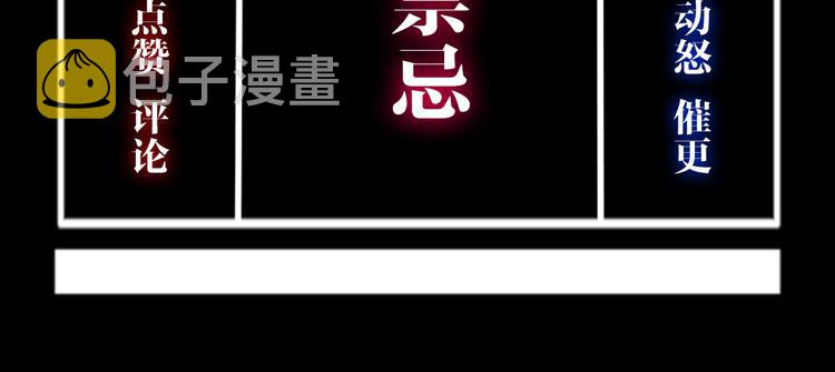 第10话 回生之物146
