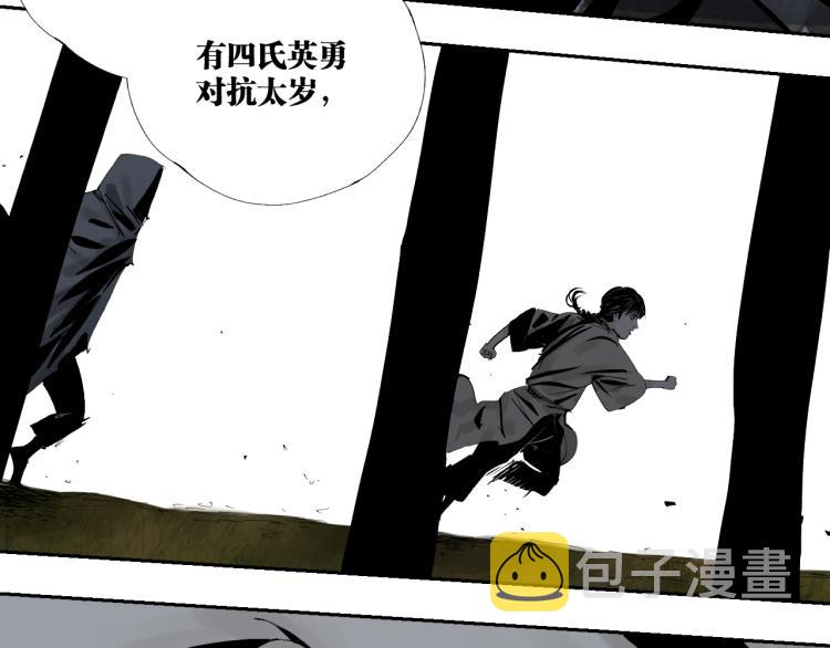 第98话 小七81