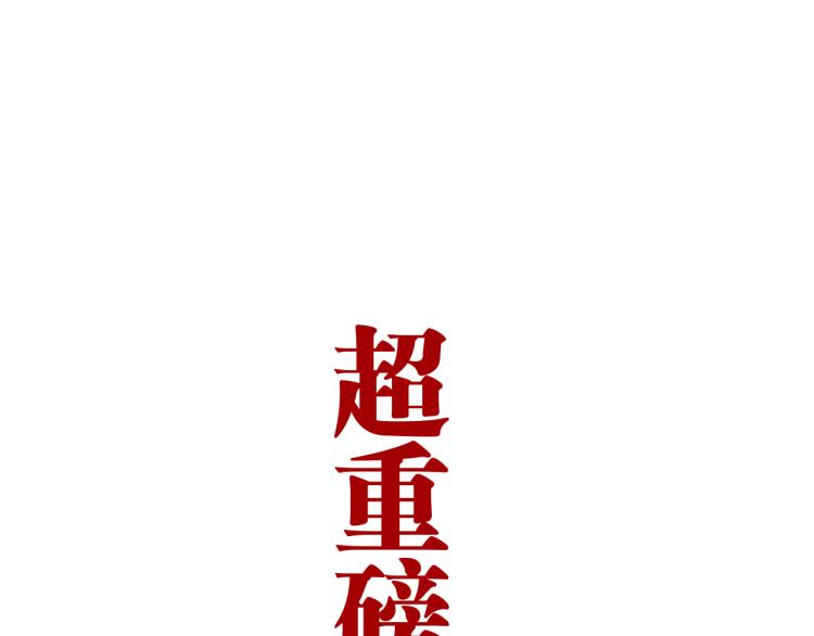完结篇 那年夏天真的开始了~158