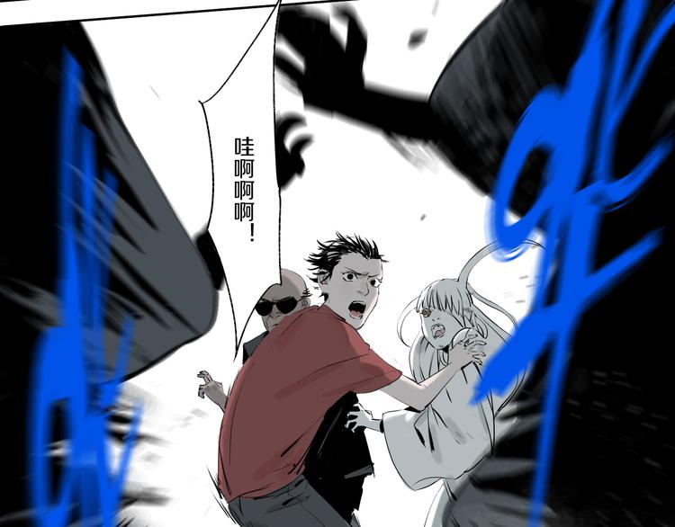 第66话 精界84