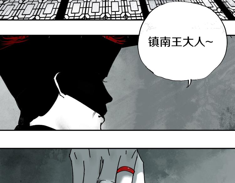 第50话 千古罪人！2