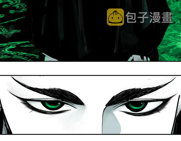 第51话 梦醒三百年后!52