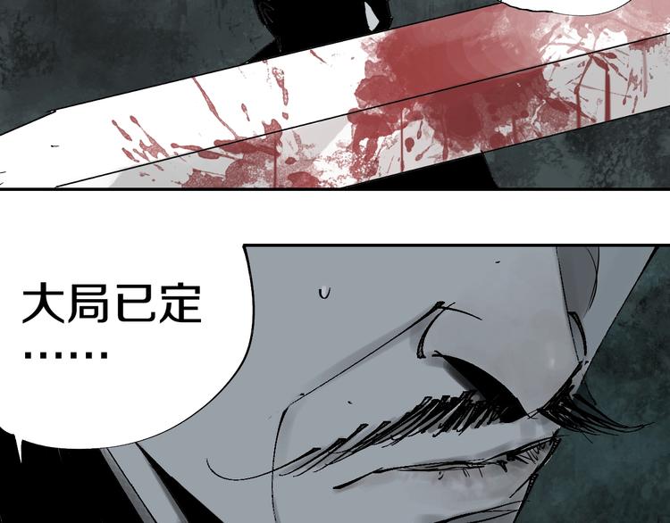 第50话 千古罪人！53