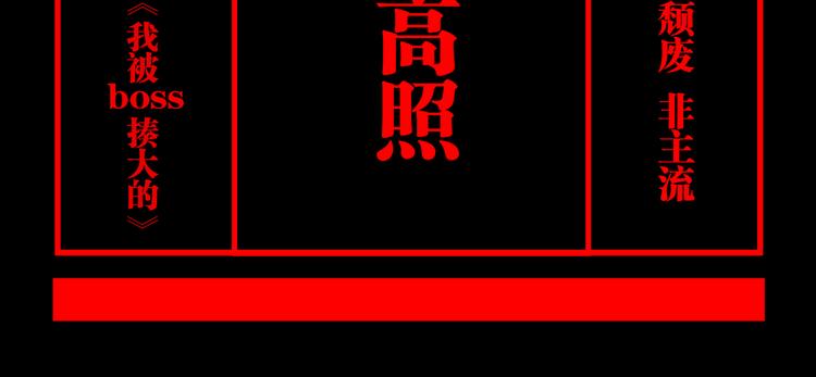 第96话：日出139