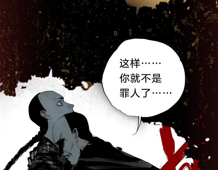 序章 《谷围南亭》第二季21