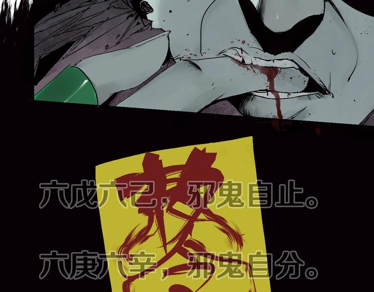 第33话 救兵48