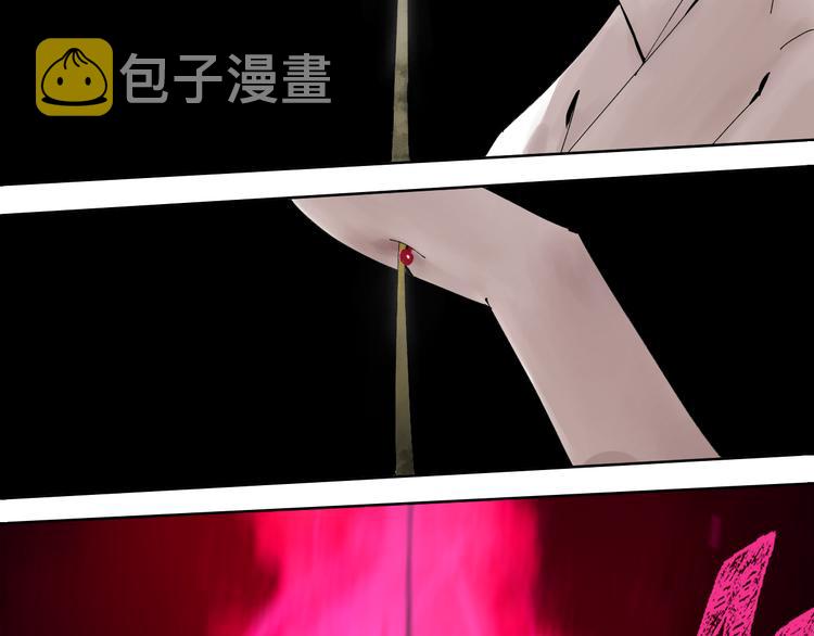 第66话 精界5