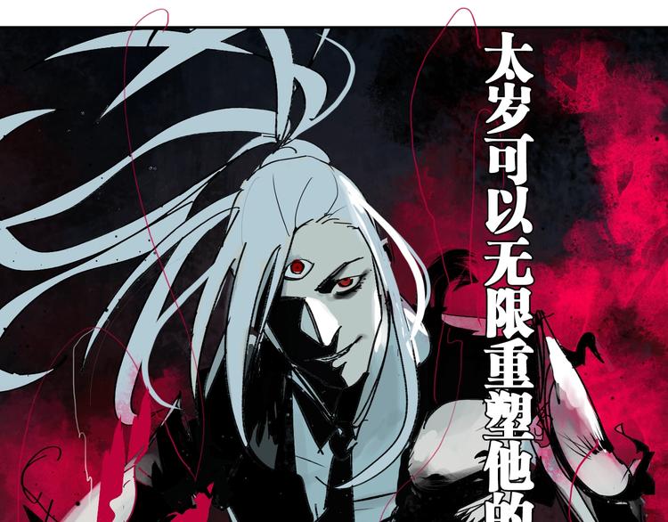 第54话 “高影。”65