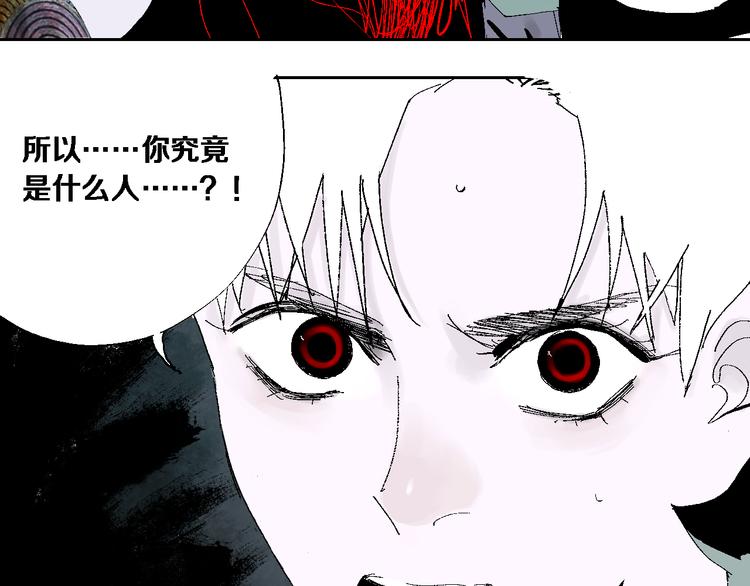 第11话 天选之人60