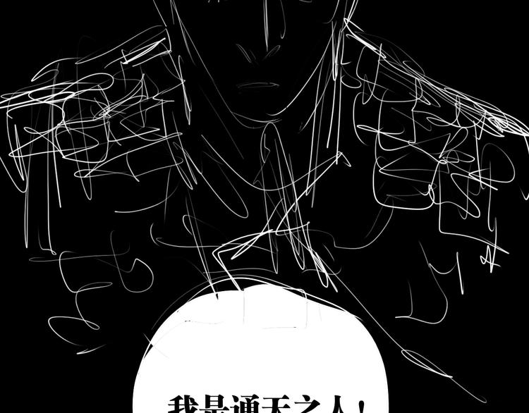 第80话 药154