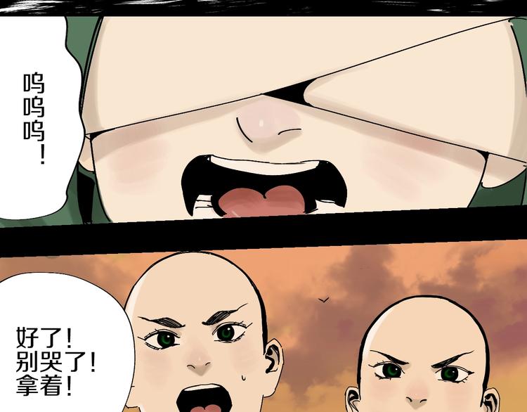 第55话 你之于我75