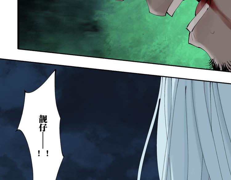 第85话 呼喊22