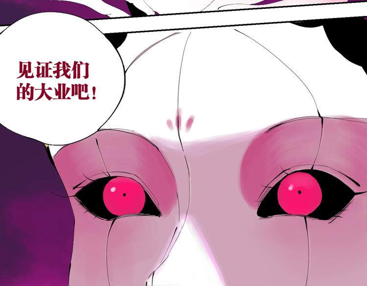 第78话 术196