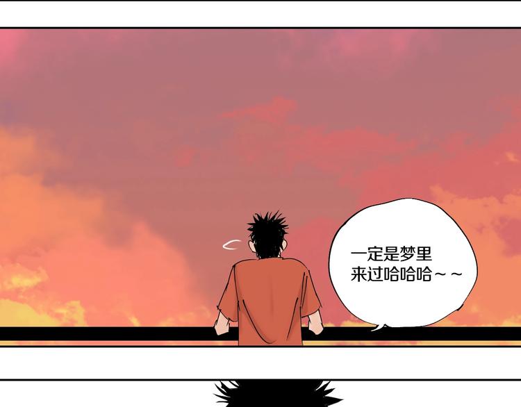 第59话 那年夏天开始了99