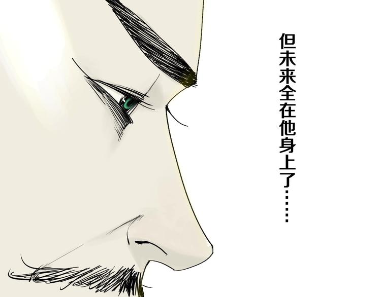 第39话 夜雨77