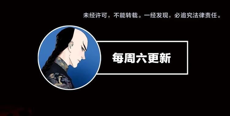第61话 花开忆碎161