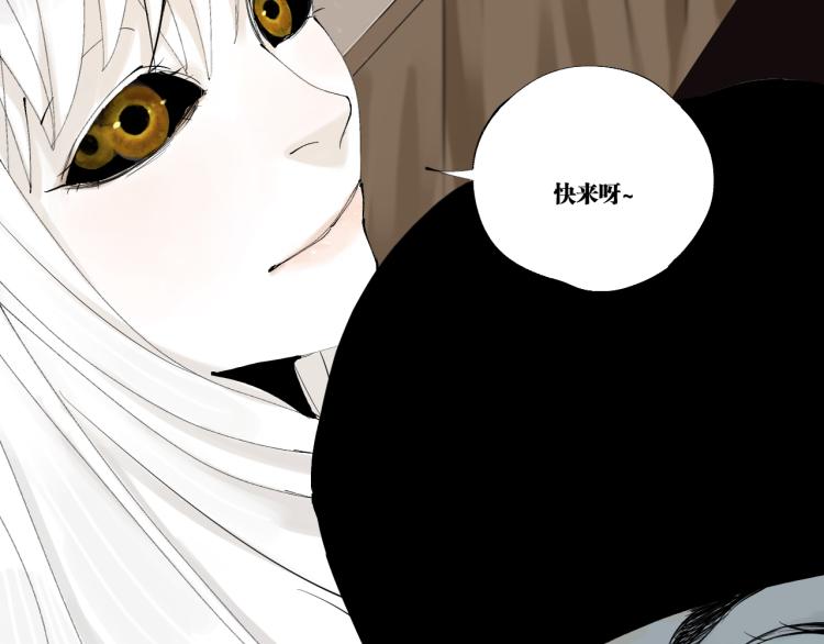 番外 校园传说夜141