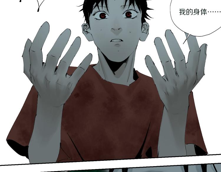 第71话 现实78