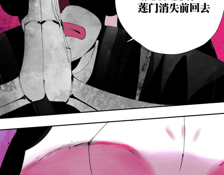 第85话 呼喊109