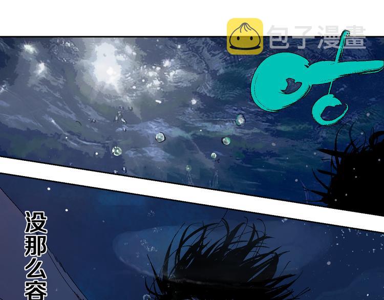 第4话 道德三皇五帝92