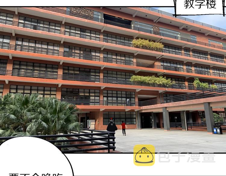 番外篇：南亭一日游！39