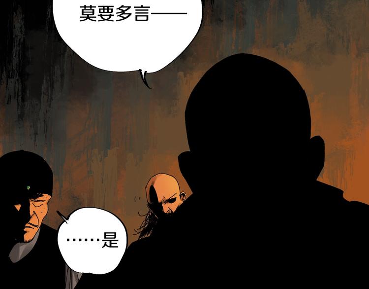 第45话 世传之术！28