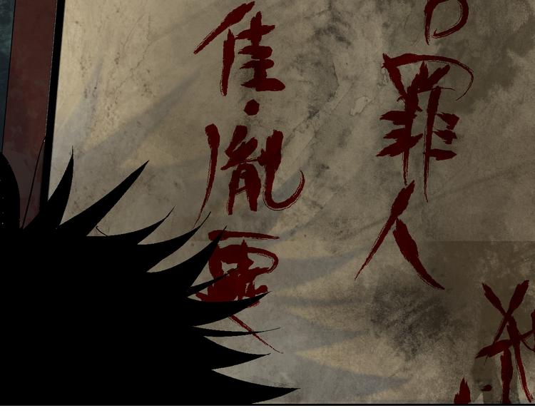 第14话 流浪高影211