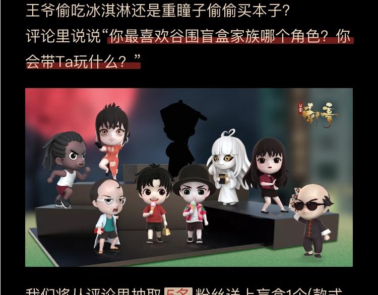 番外 那年夏天宁静的江之前77