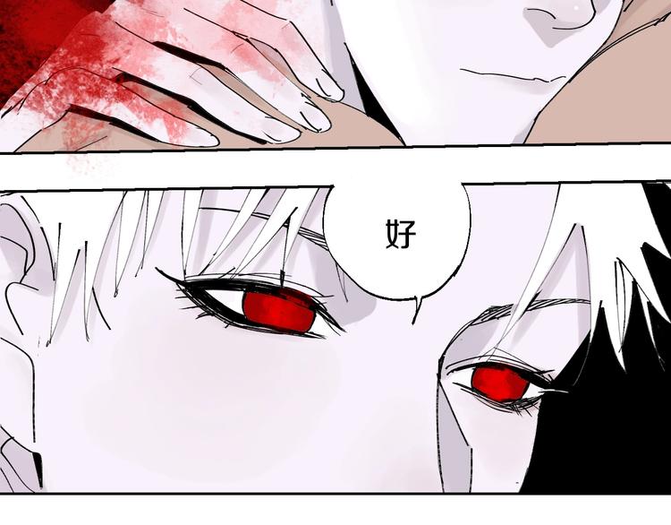 第52话 通天之人vs天选之人104