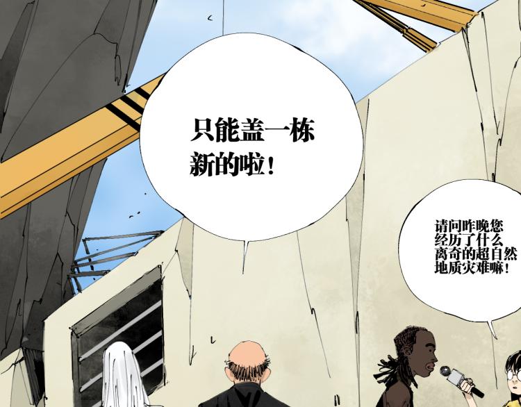 完结篇 那年夏天真的开始了~60
