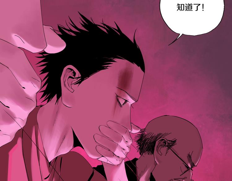 第66话 精界20