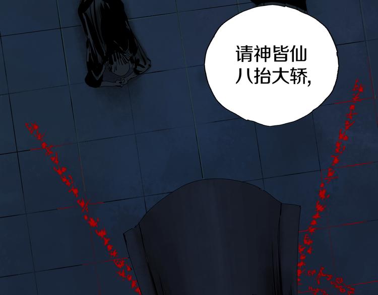 第64话 卜卦105