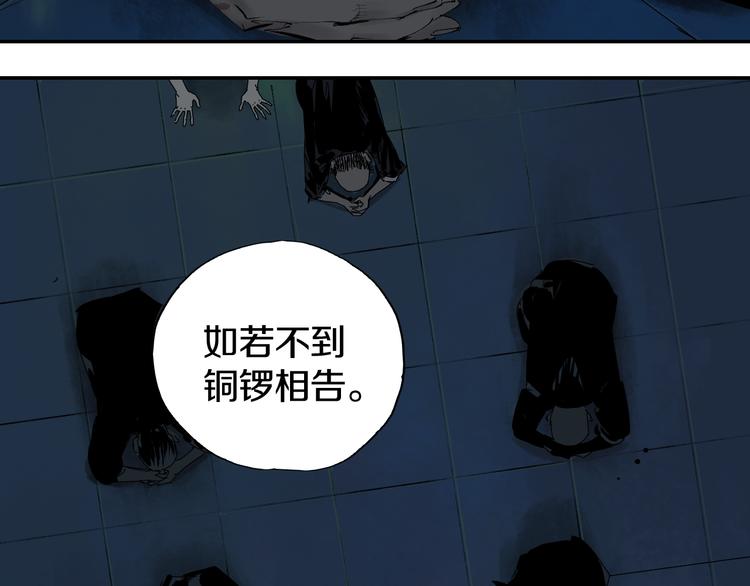 第64话 卜卦104