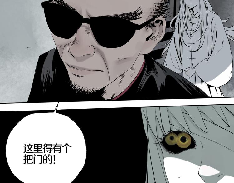 第66话 精界107