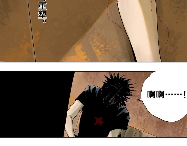 第21话 猩红棺44