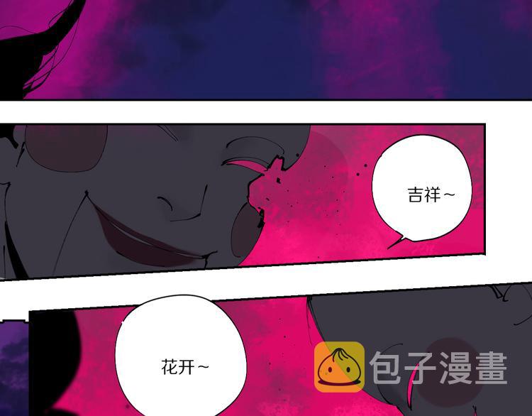 第73话 花开之时153