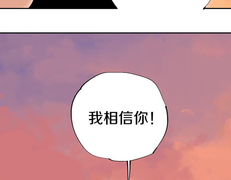 第55话 你之于我52