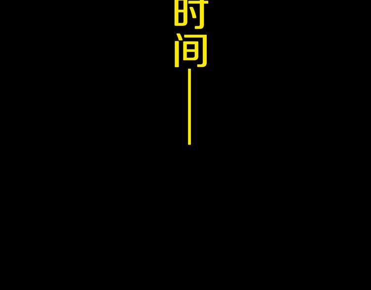 第65话（下）三界寻魂139