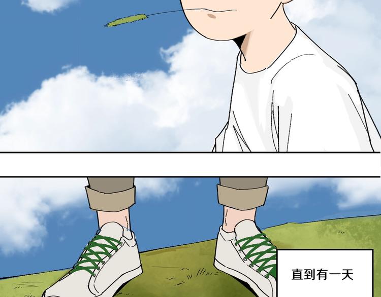 番外 谷围相声社开张24