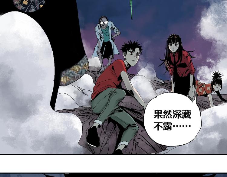 第33话 救兵33