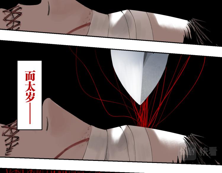 第98话 小七153