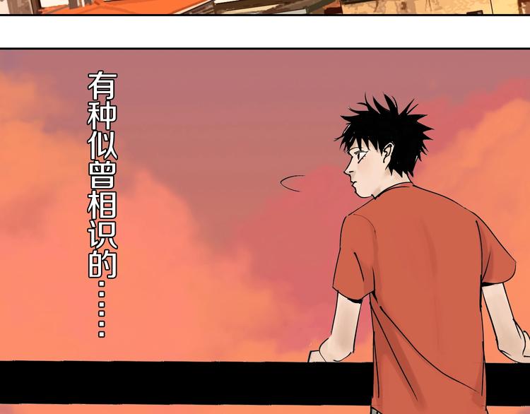 第59话 那年夏天开始了96