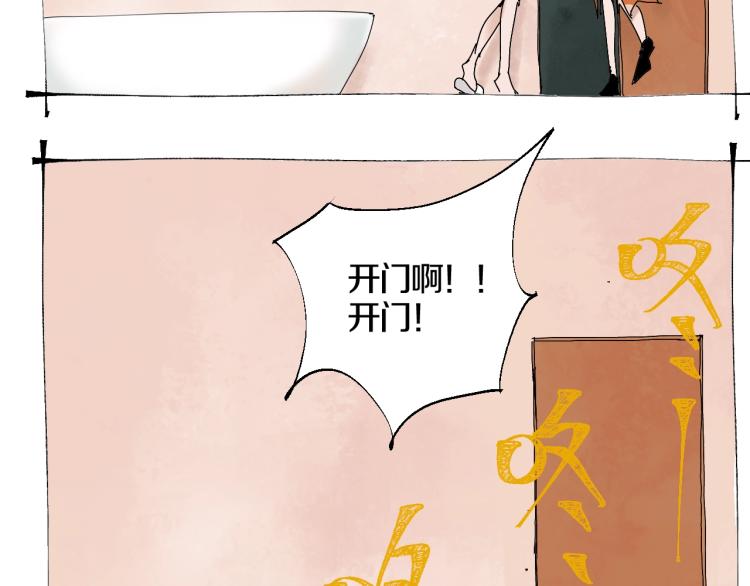 番外 南亭的日常22