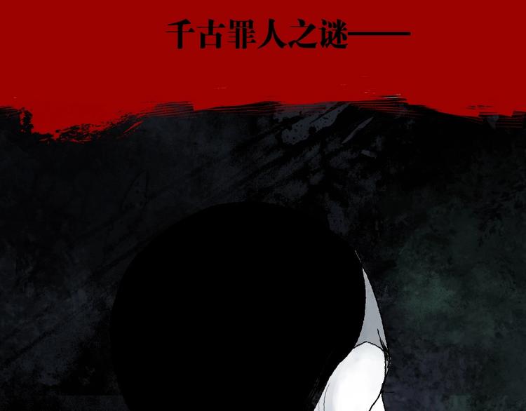 第49话 骇浪震魂！122