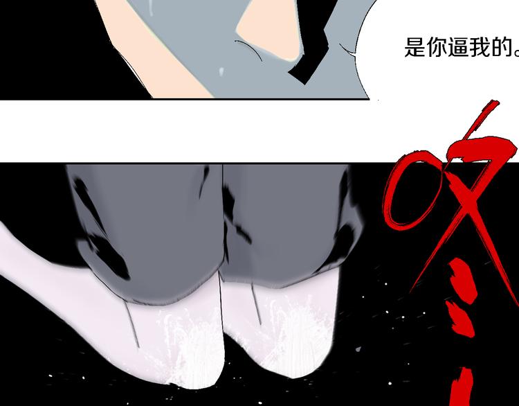 第14话 流浪高影289