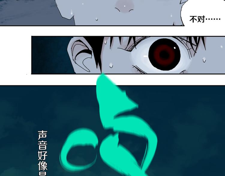第4话 道德三皇五帝44